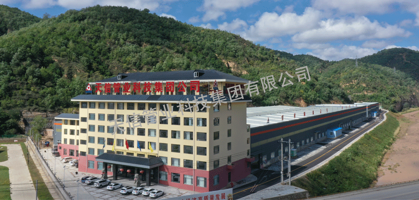 廠區風貌.png